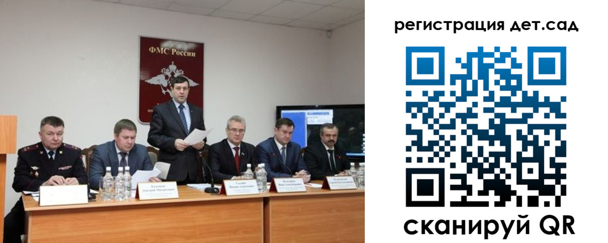 прописка для работы в Амурской области