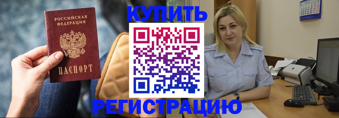 форма 3 в Амурской области